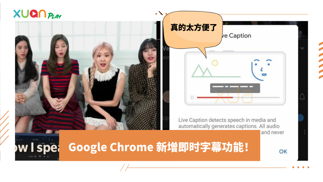 live-caption-2.png