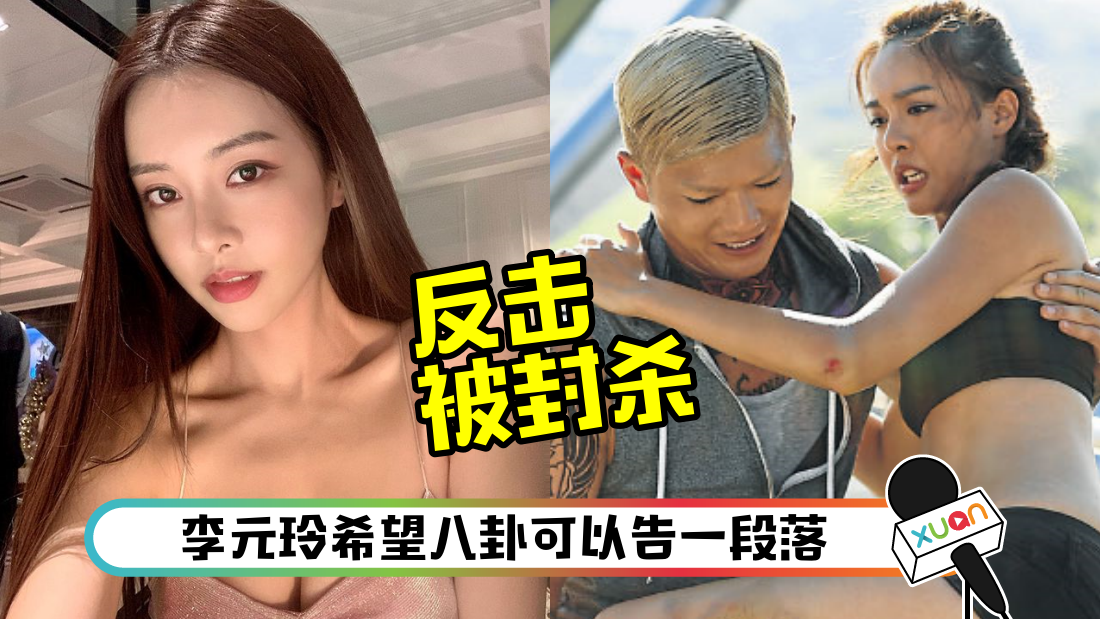 liyuanlingfanji_cover.png