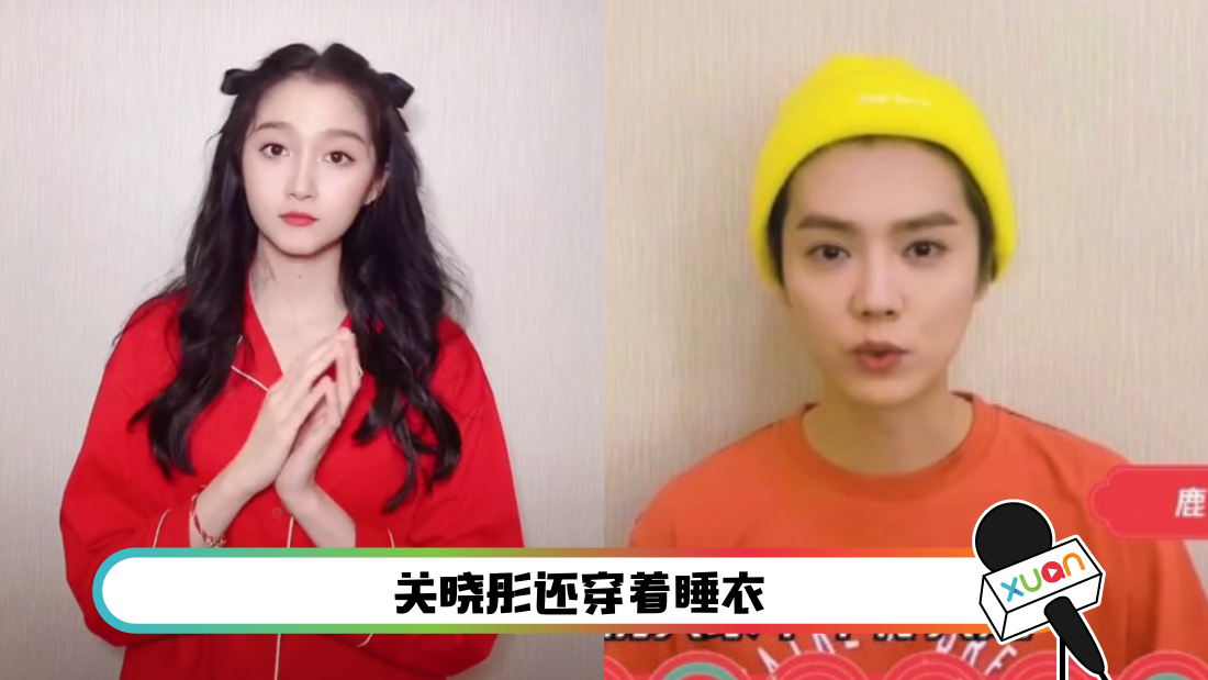 luhanguanxiaotong-main.png