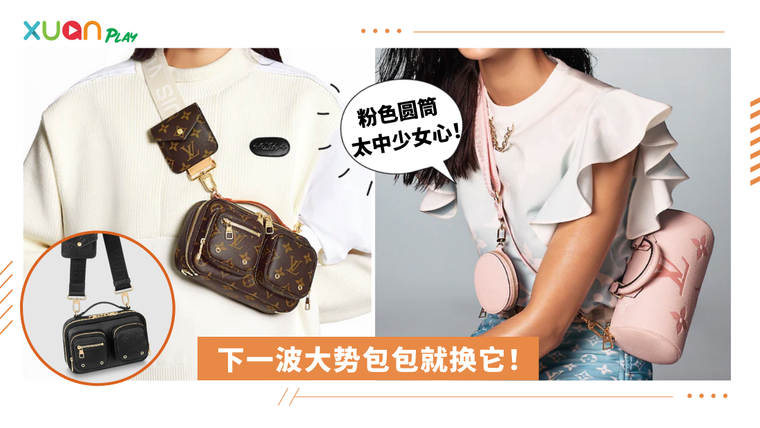 lv-bag.png