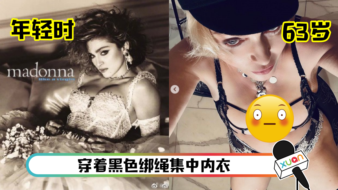 madonna.png