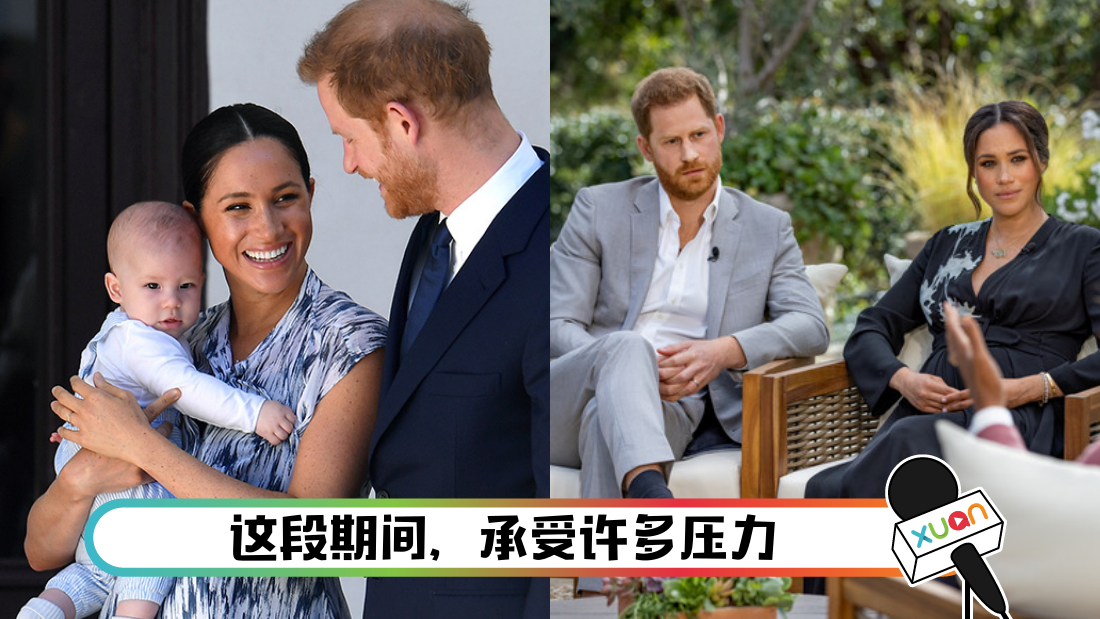 meghanharry_cover.png