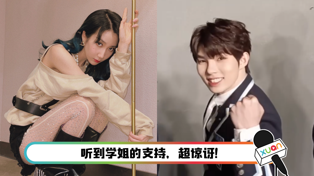 naiwanliujun-main.png