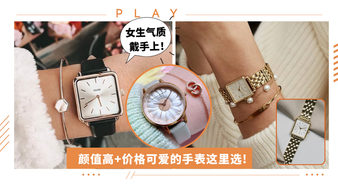 niche-watch-brand.png