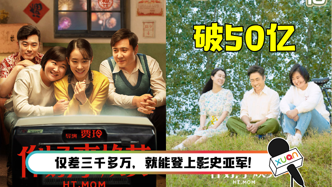 nihaolihuanying-main.png