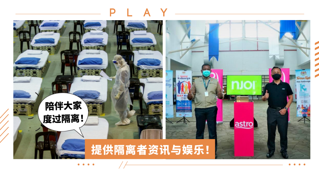 njoi-tv.png