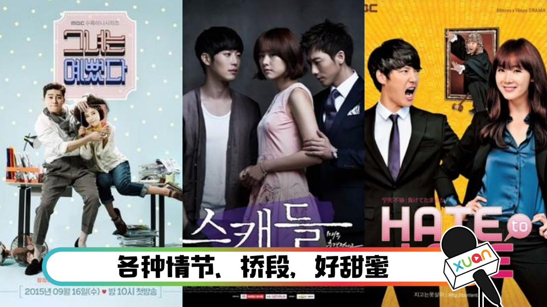 ohkdrama_cover.png