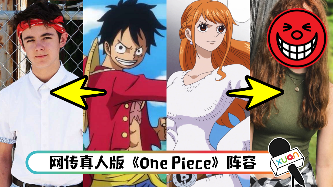 onepiecezhenren_cover.png