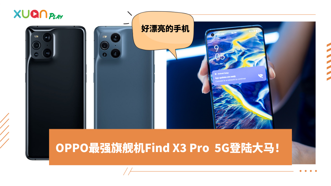oppo-(1).png