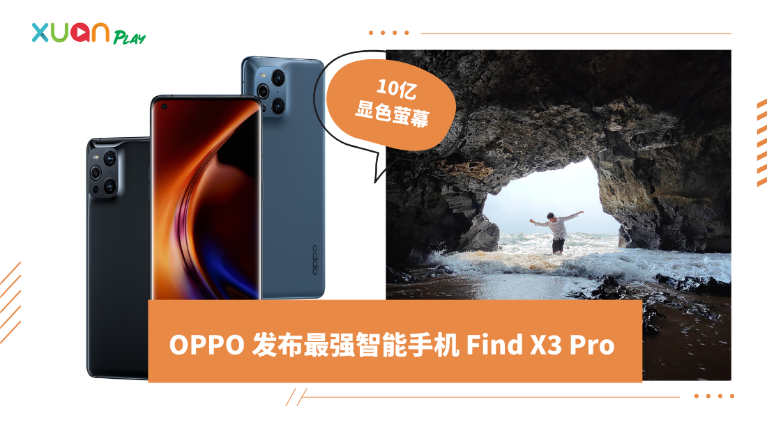 oppo.png