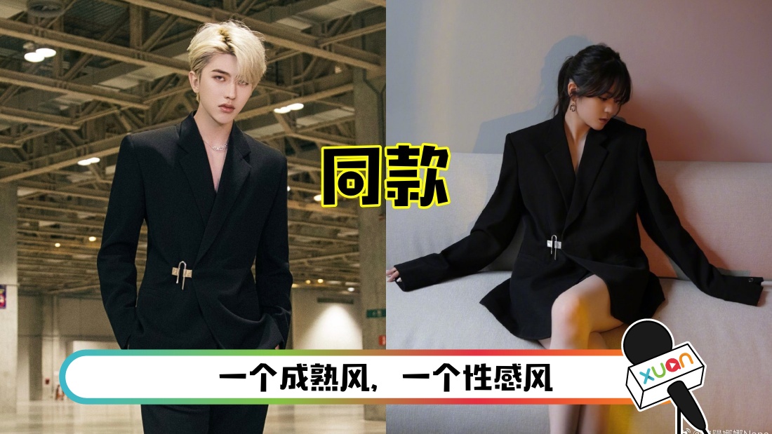 ouyangnana-main_1.jpg