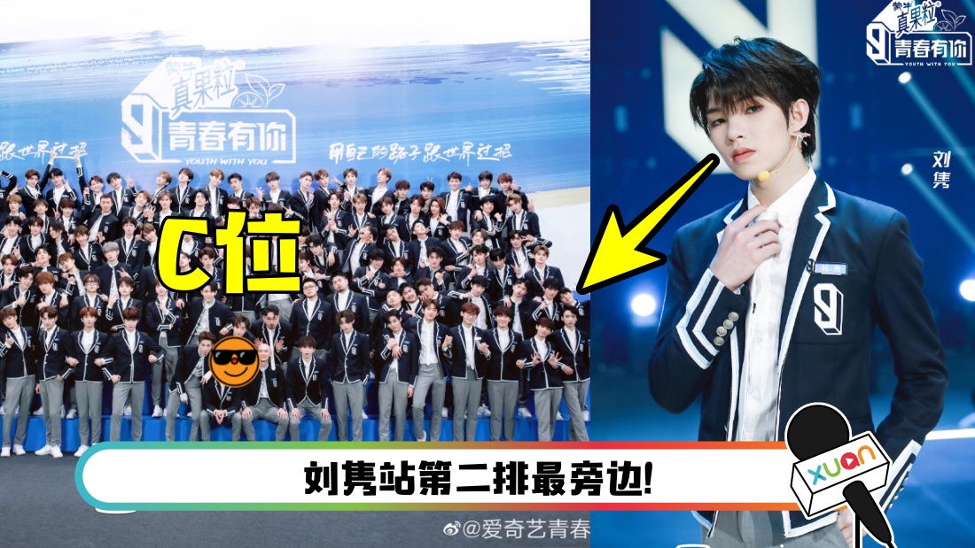 qingchunyouni-main.png