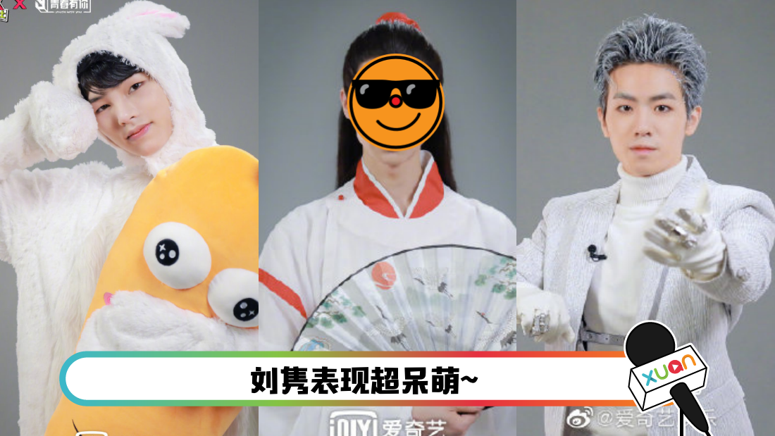qingni3-main.png