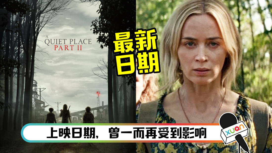 quietplace2_cover.png