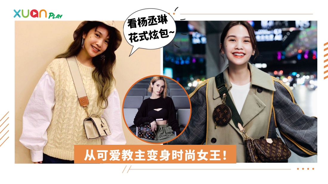 rainie-fashion-bag.png