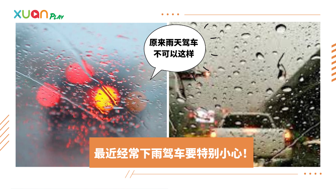 raining-day.png