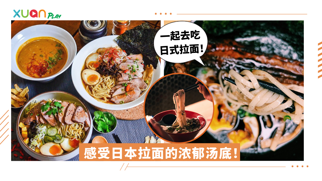 ramen-klangvalley.png