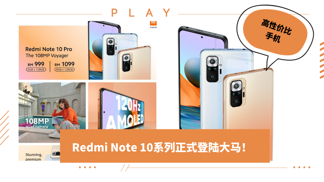 redmi-(1).png