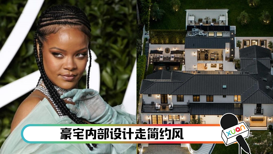 rihannahaozhai_cover.png