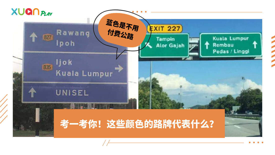 roadsign.png