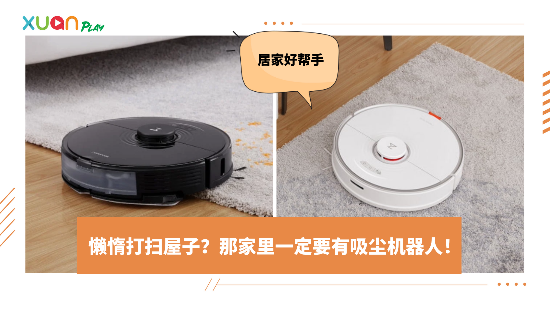 roborock-s7-(1).png