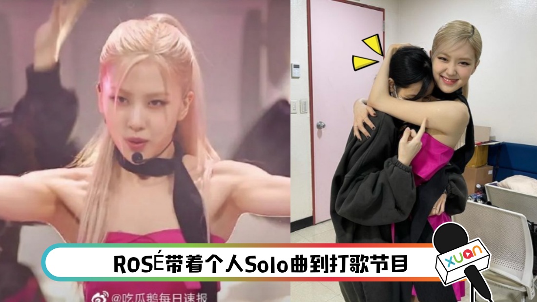 rose-main.jpg