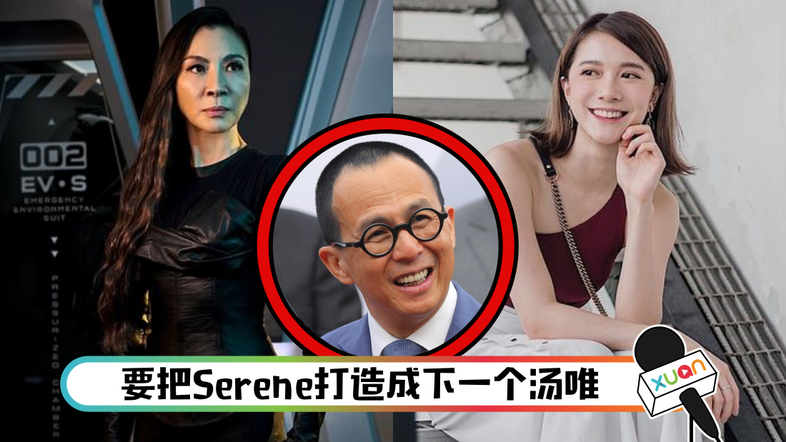 sereneyangziqiong_cover.png