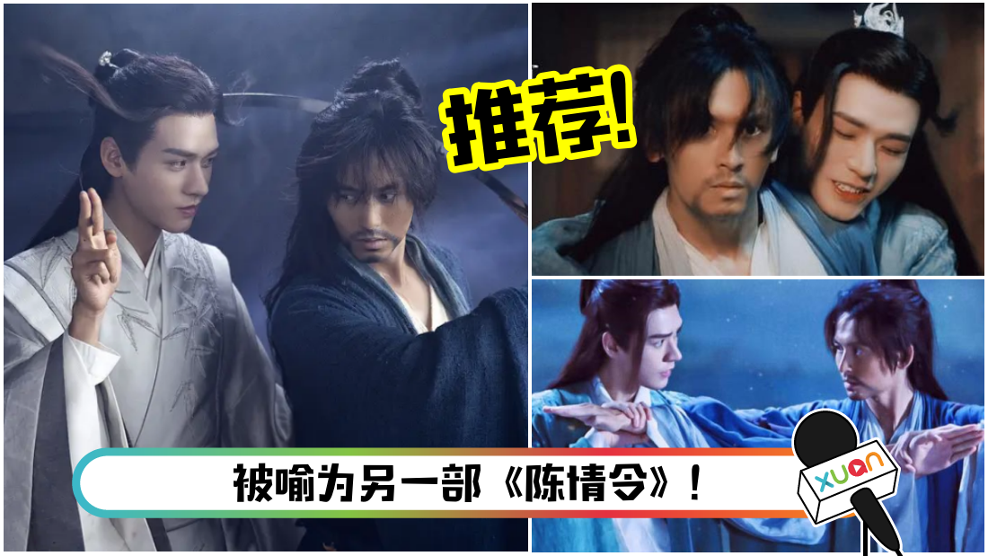shan-he.png