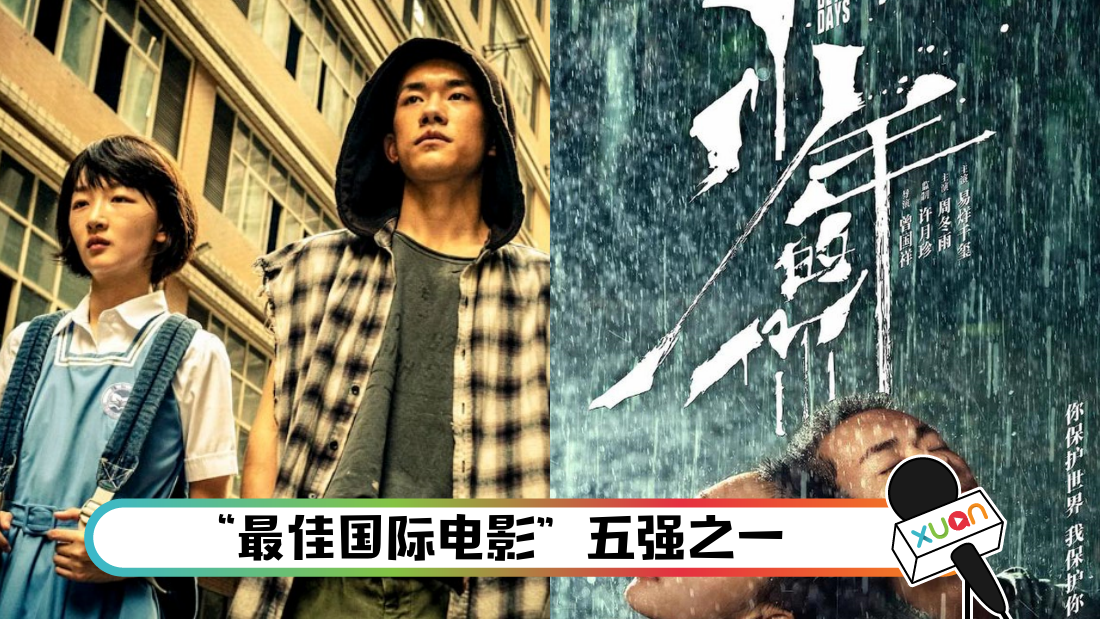 shaoniandeniaosika_cover.png