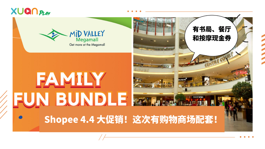 shopee-revised-(2).png