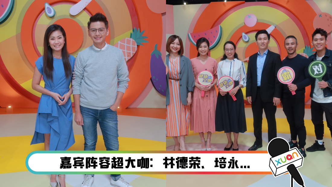 shuishijiankangzhiba-main.png