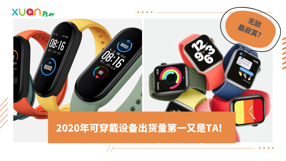 smart-watch.png
