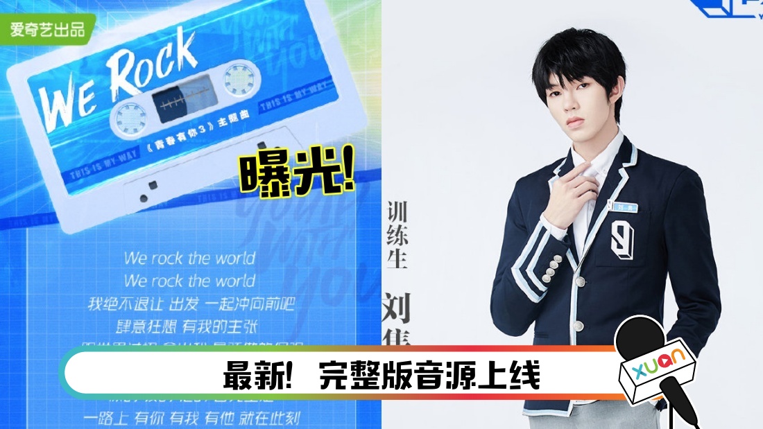 song-main_1.jpg