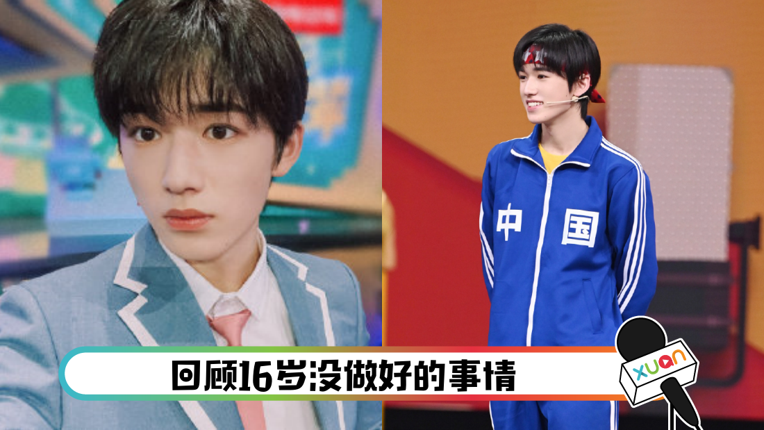songyaxuan17_cover.png