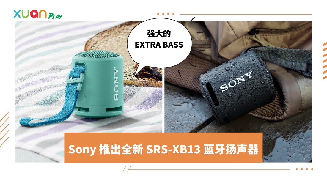sony_1.png