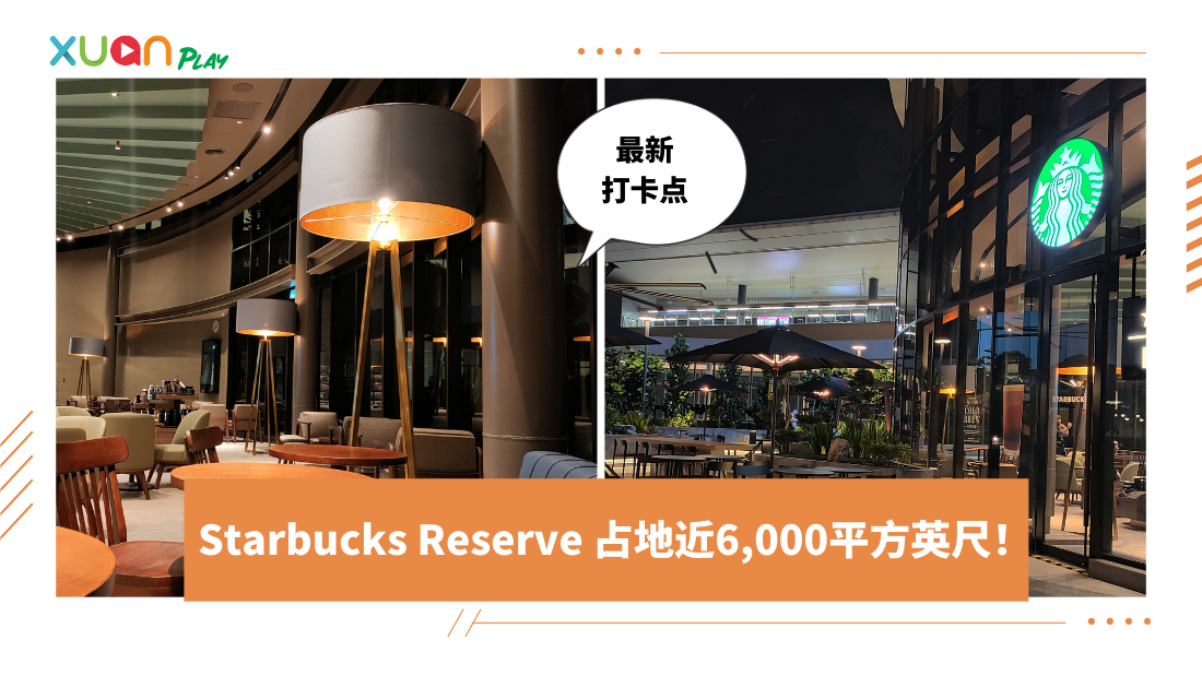 starbucks-revised.png