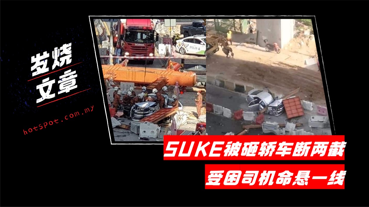 suke-2.jpg