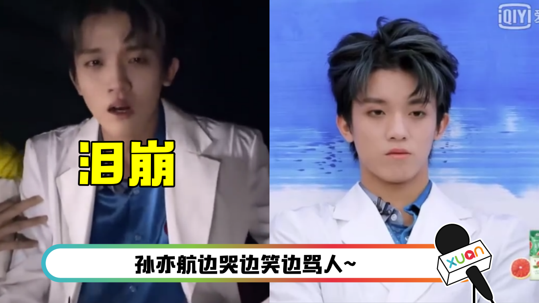 sunyihang-main.png