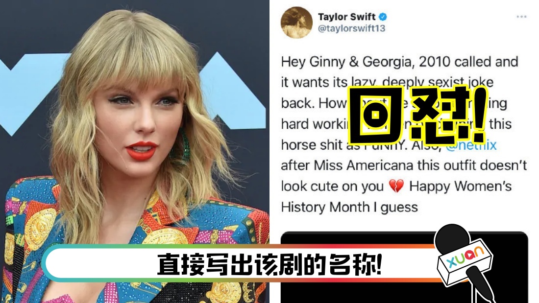 taylor-main.jpg