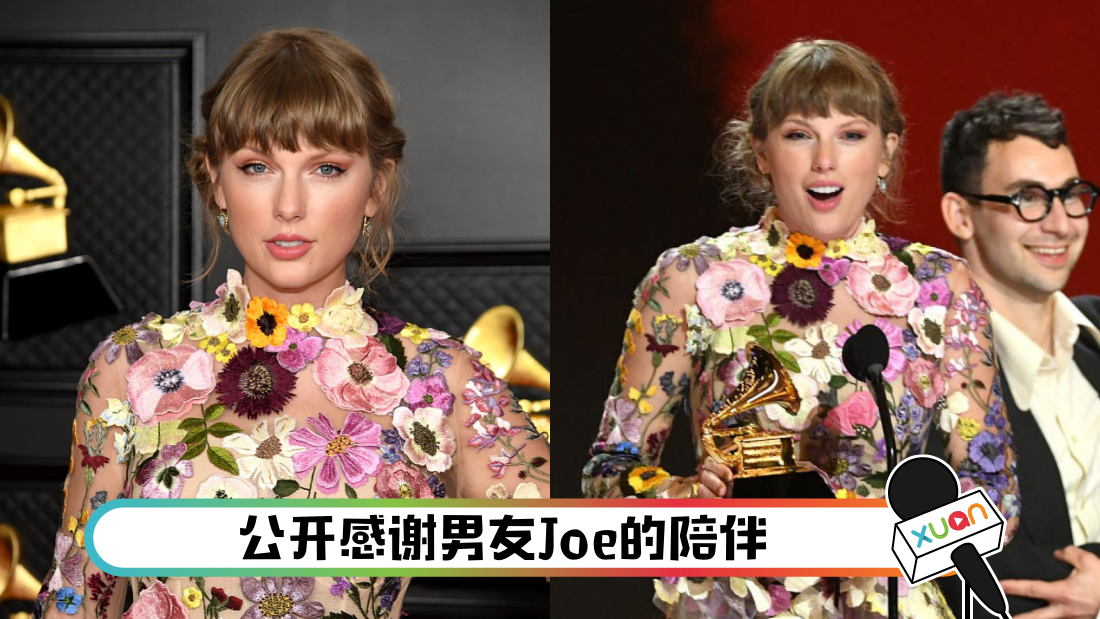 taylorswiftgrammy_cover.png