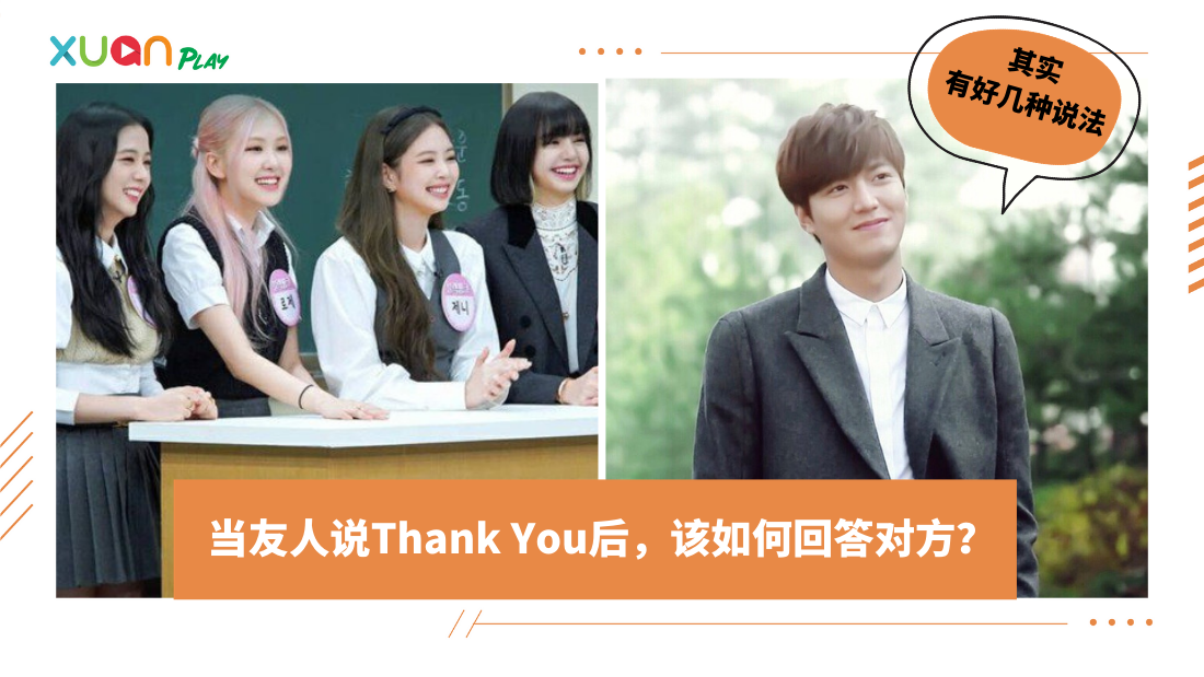 thank-you-(4)_1.png