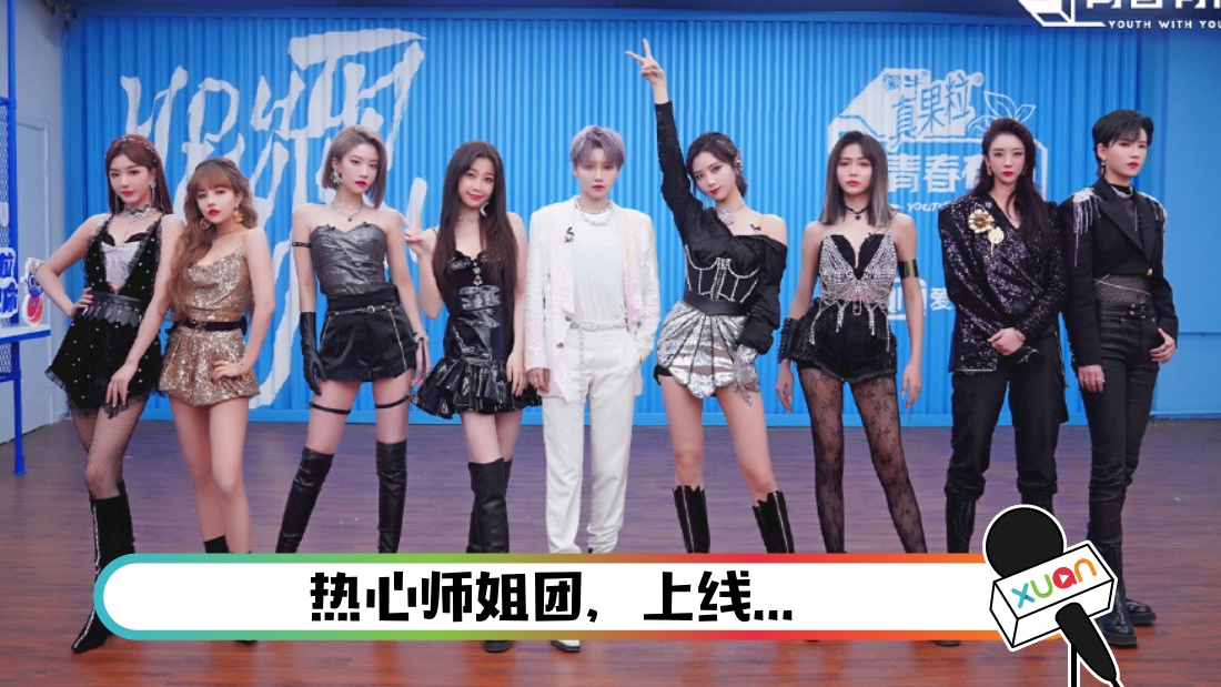 the9qingni3_cover.jpg