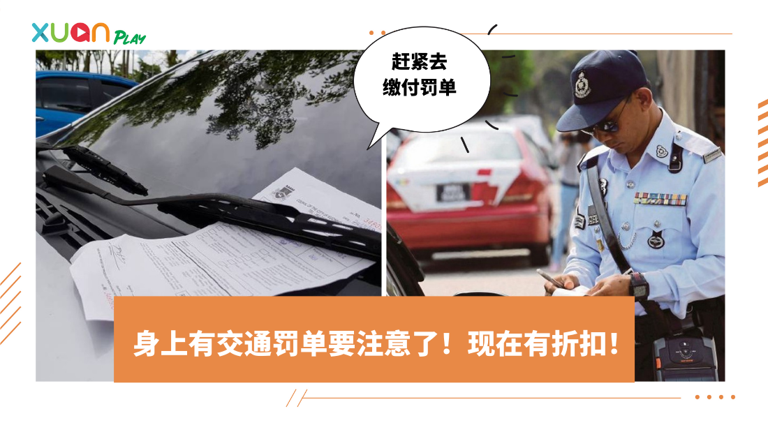 traffice-police.png