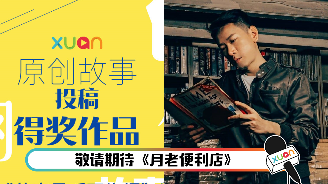 wangjuroyce_cover.png