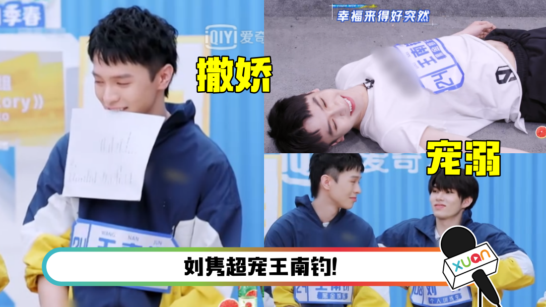 wangnanjun-main.png