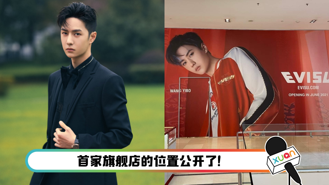 wangyibo-main.png