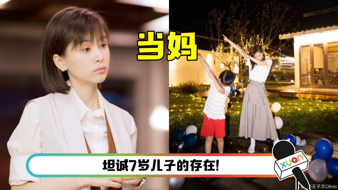 wangziwen-main.png