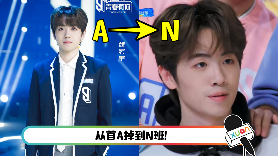 weihongyu-main.png