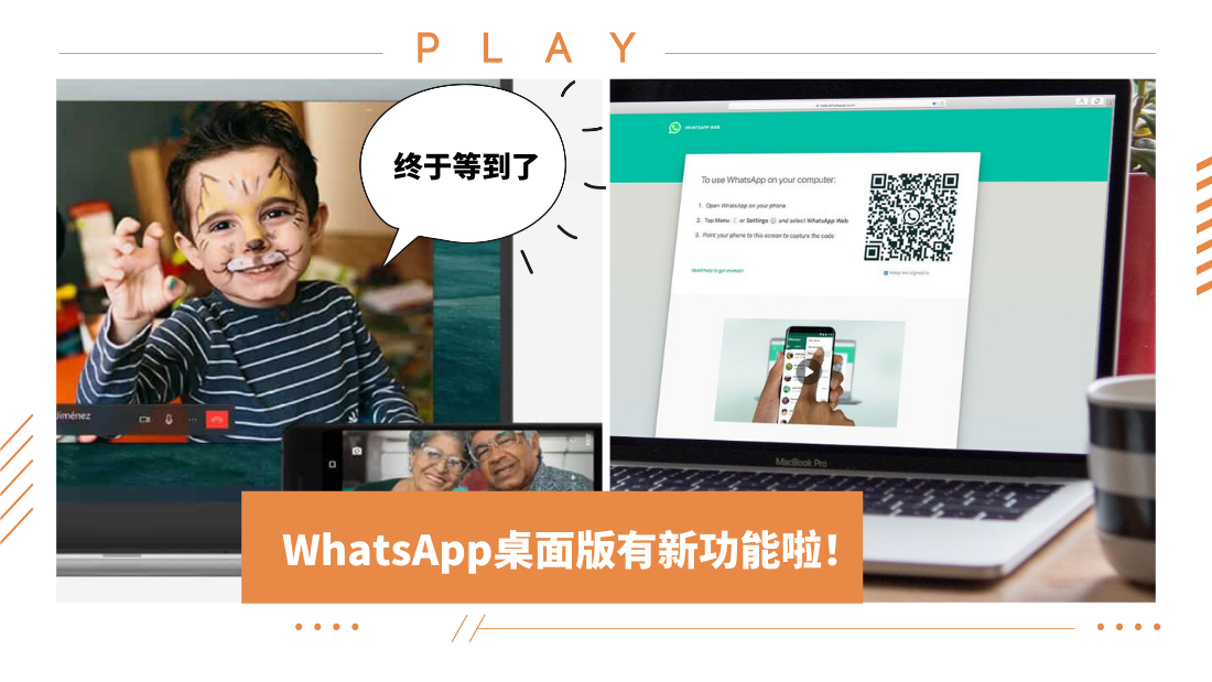 whatsapp-web.png