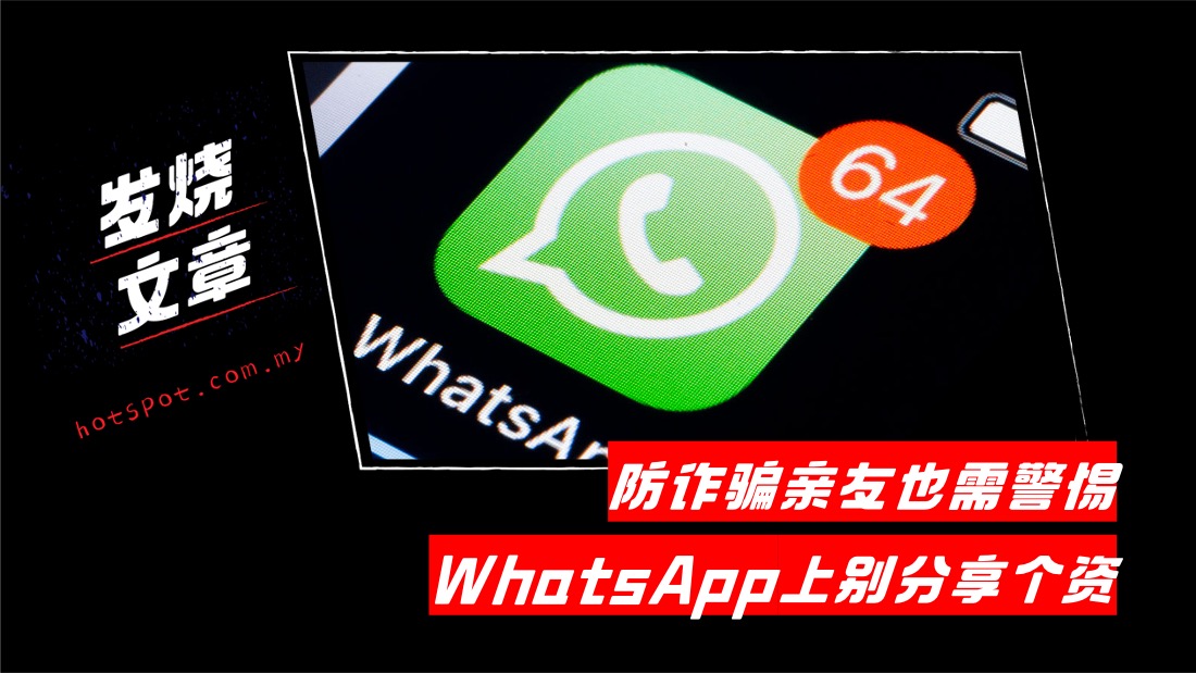 whatsapp_1.jpg